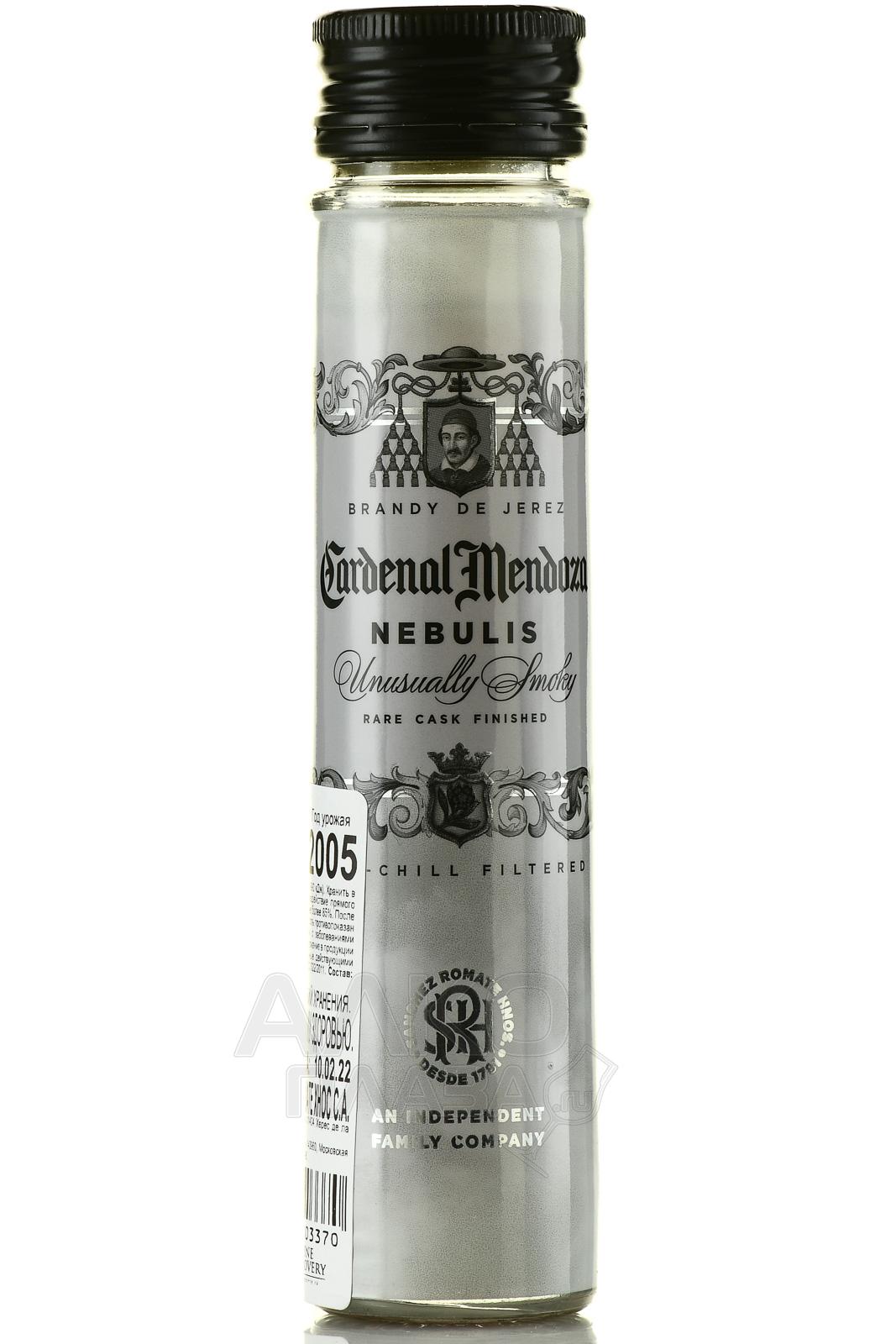 Бренди Кардинал Мендоcа Нэбулис