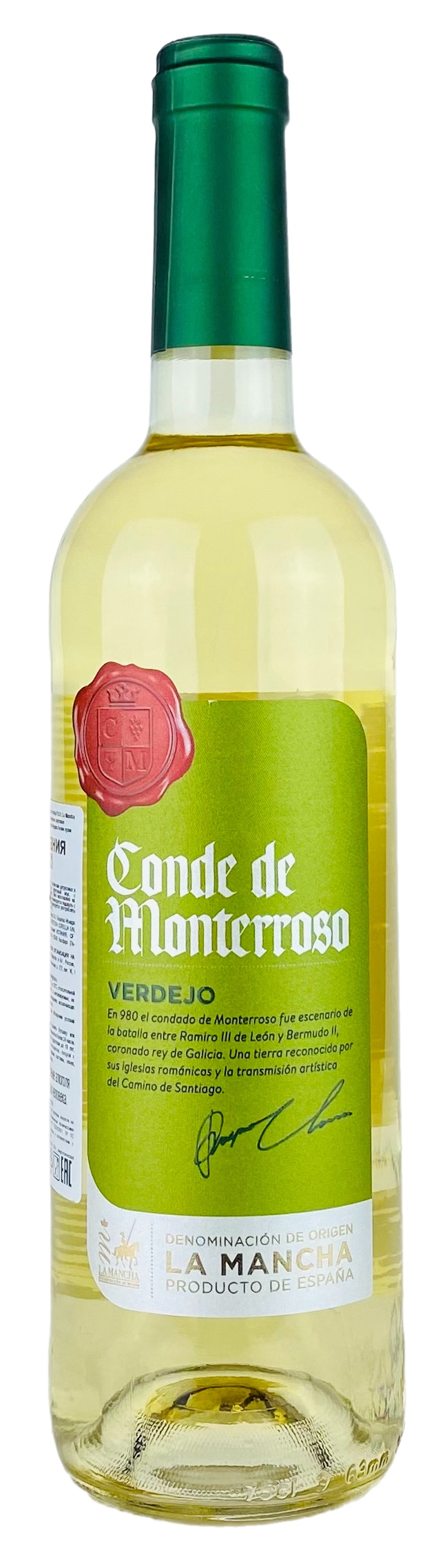 Конде де Монтерросо Вердехо