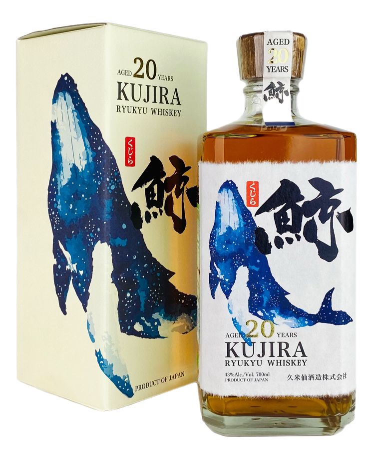 kujira-20-gift-box