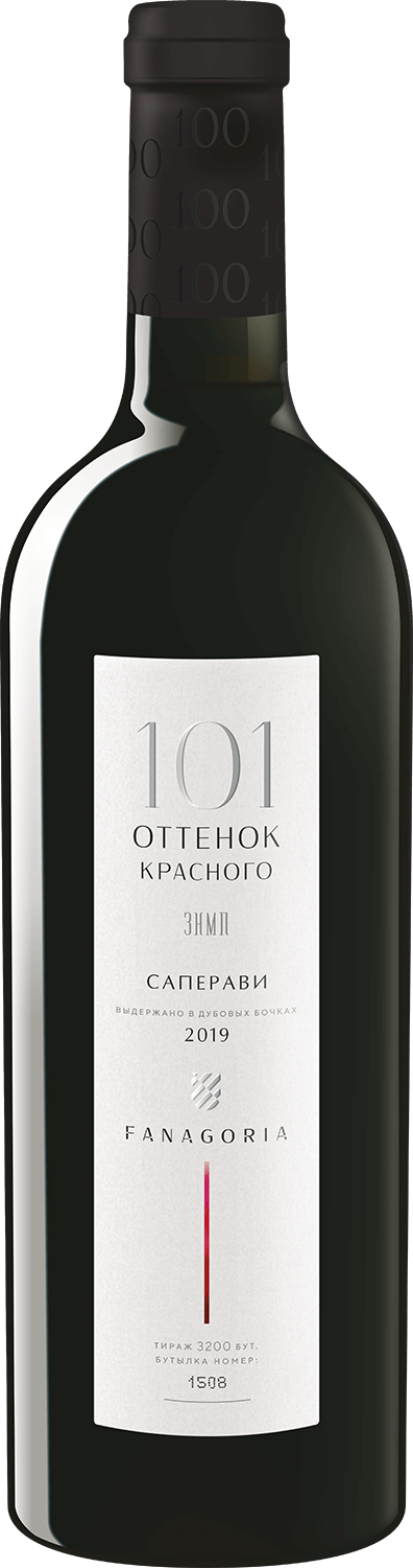 Фанагория 101 Оттенков Красного Саперави