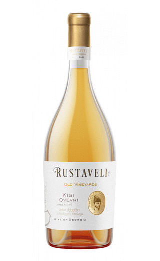 Руставели Киси Квеври