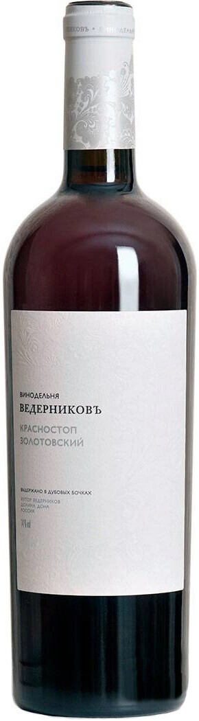 Собер Баш Классика Красностоп