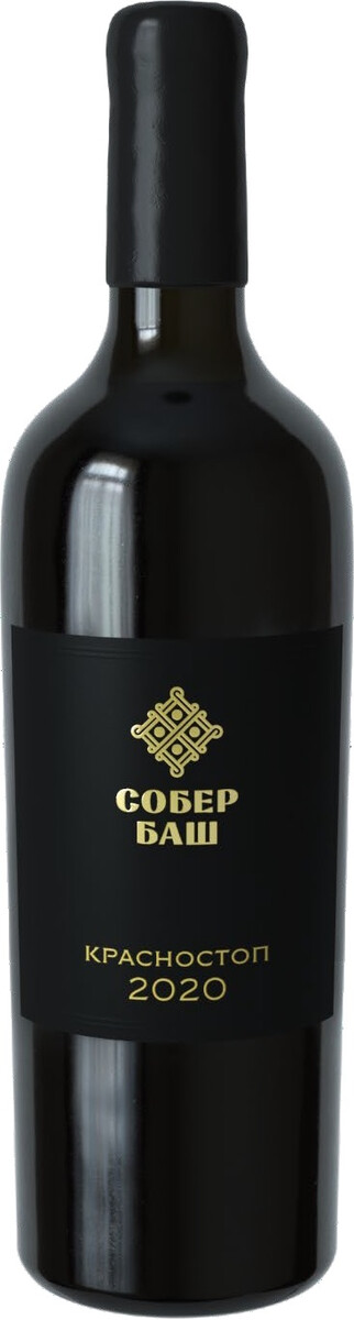 Собер Баш Резерв Красностоп