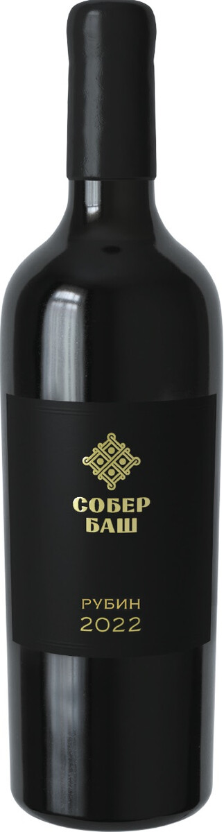 Собер Баш Резервное Рубин