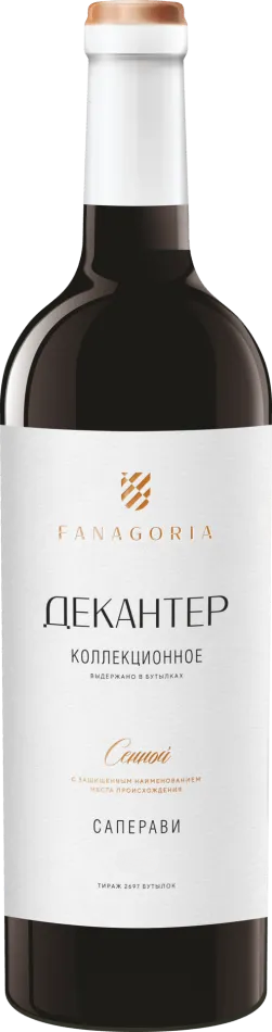 Фанагория Декантер Коллекционное Саперави