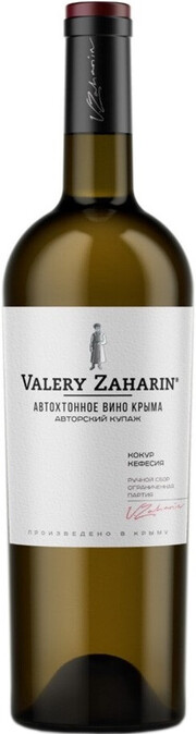 Валерий Захарьин Автохтонное вино Крыма Кокур Кефесия